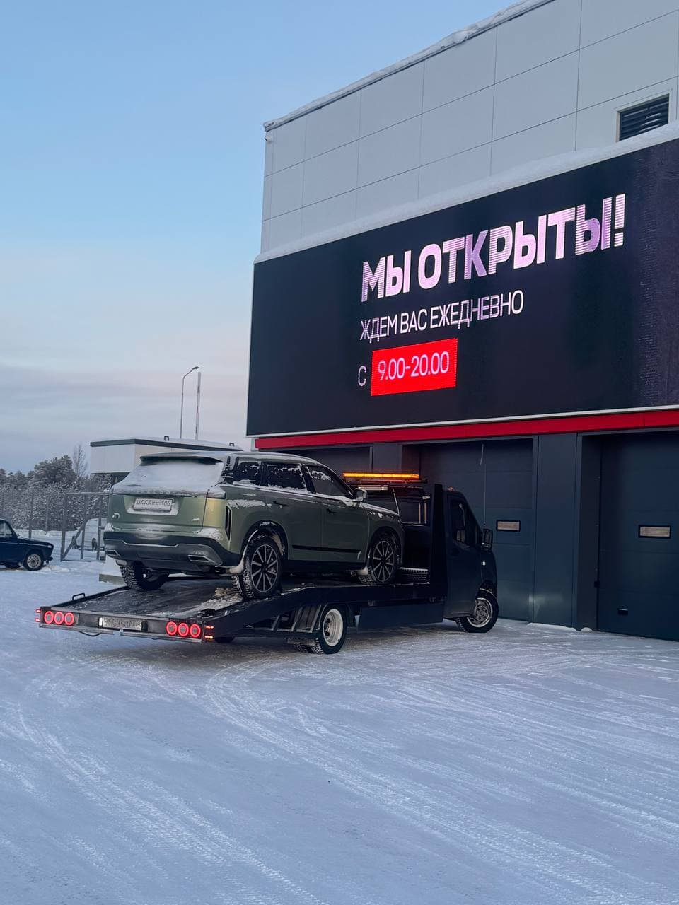 Перевозка автомобиля